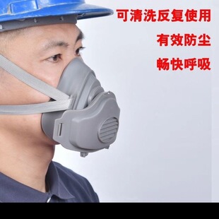 Protective Dust Mask for Industrial Dust, Grinding, Renovation, Coal Mine Labor Protection, Pig Mouth Mask, Welding Workshop