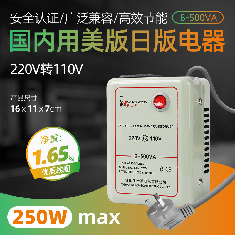 Power Transformer 220V to 110V500VA Voltage Converter 110V to 220V Buck Taiwan Foreign Trade