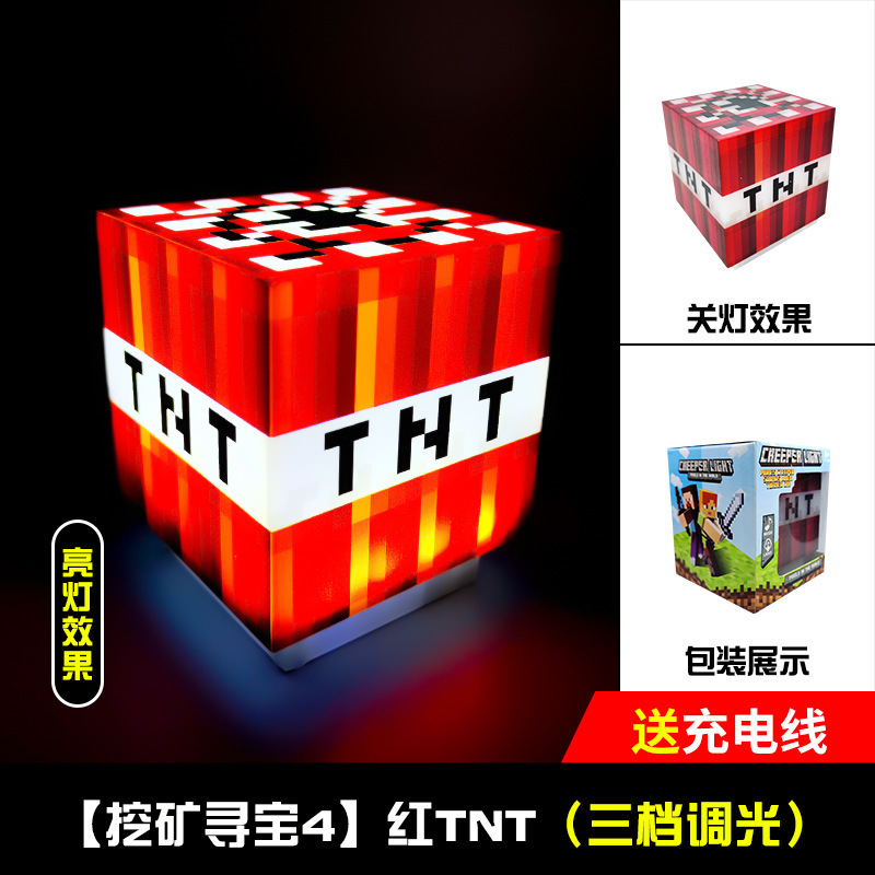 跨境我的世界火把灯mc游戏周边药水瓶熔岩矿石小夜灯摆件生日礼物|undefined
