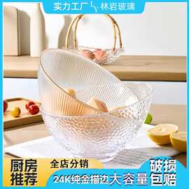 创意玻璃斜口碗圆点轻奢风大容量餐具金边水果沙拉碗家用酒店批发
