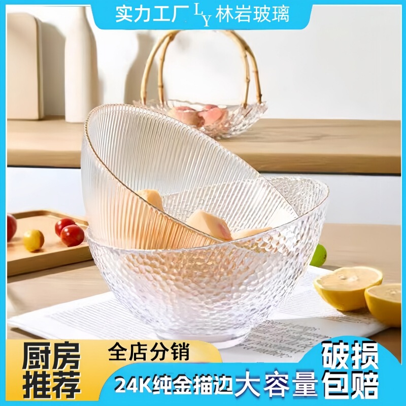 Creative Glass Slant Bowl Polka Dot Light Luxury Style Large Capacity Tableware Gold Edge Fruit Salad Bowl Home Hotel Wholesale