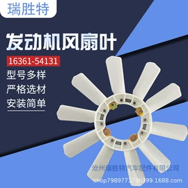 风扇;汽车散热器;车身及附件