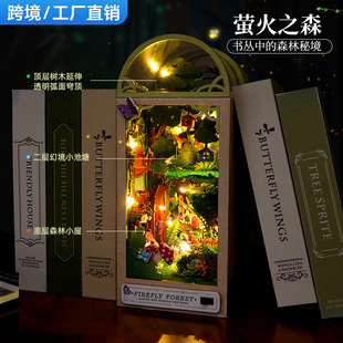Cross-Border Popular Handmade Gift Firefly Forest Bookend Future Study Room Decoration DIY Cabin Assembly Model Ornaments