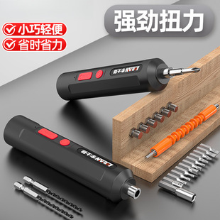 Electric Screwdriver Rechargeable Household Powerful Small Screwdriver Electric Drill Electric Screwdriver Mini Screwdriver Tool Set