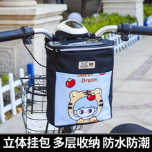 厂家电动车挂物包防水挂包大容量手机挂兜储物袋前置电瓶车收纳袋