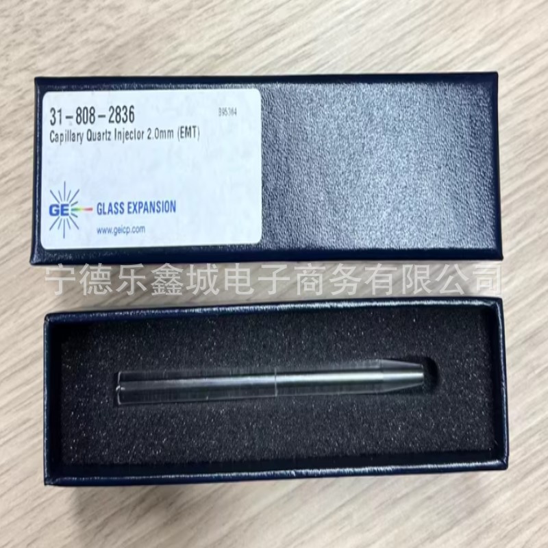 赛默飞  842312051971  icap7000 中心管  议价