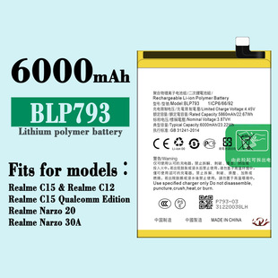 Suitable for Oppo Realme Narzo 20 Narzo 30A Narzo 50A Mobile Phone Battery