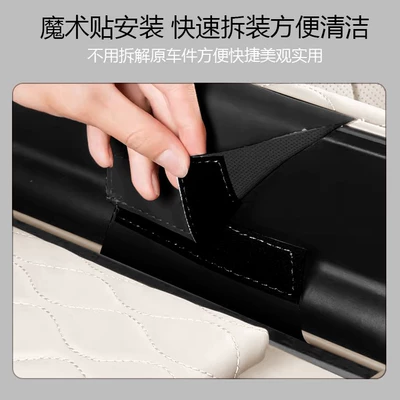 Deep Blue S09 Armrest Box: Armrest box pad