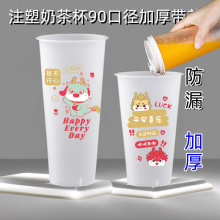 �����Ʒһ�����̲�걭�ӎ��w90�ڏ�500MLע�ܴ�����u700ML����