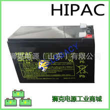 日本HIPAC蓄电池HF7-12直流屏 机房备电 精密仪器 12V7AH电瓶