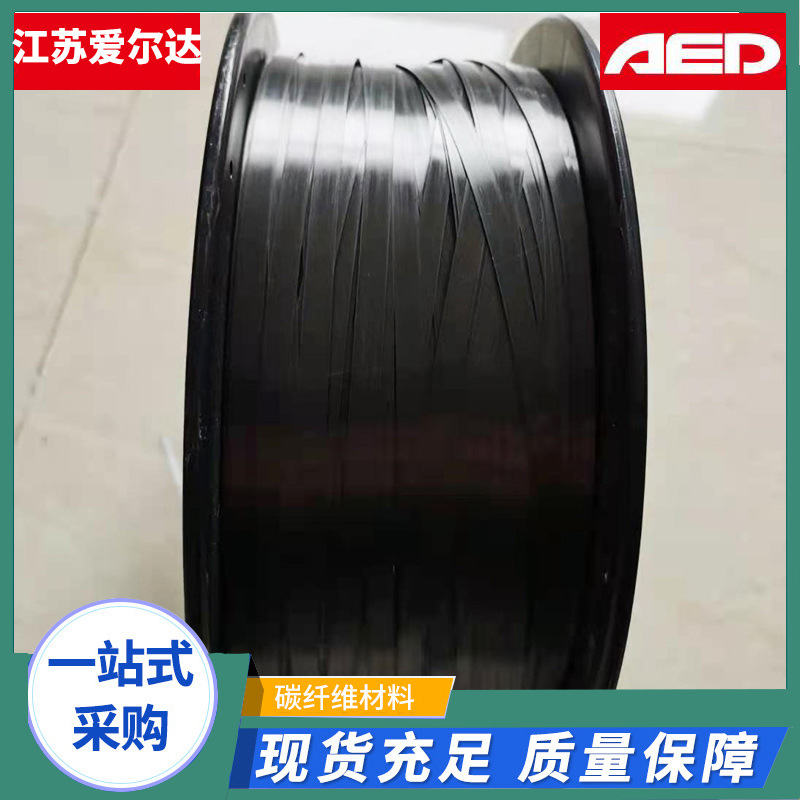连续碳纤维增强peek预浸单向带板、碳纤维增强聚醚醚酮复合材料
