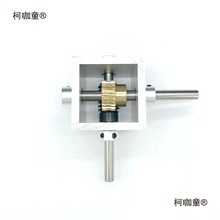 蜗轮蜗杆减速机小型变速箱90度直角换向齿轮箱1比10 1比20 麦太保