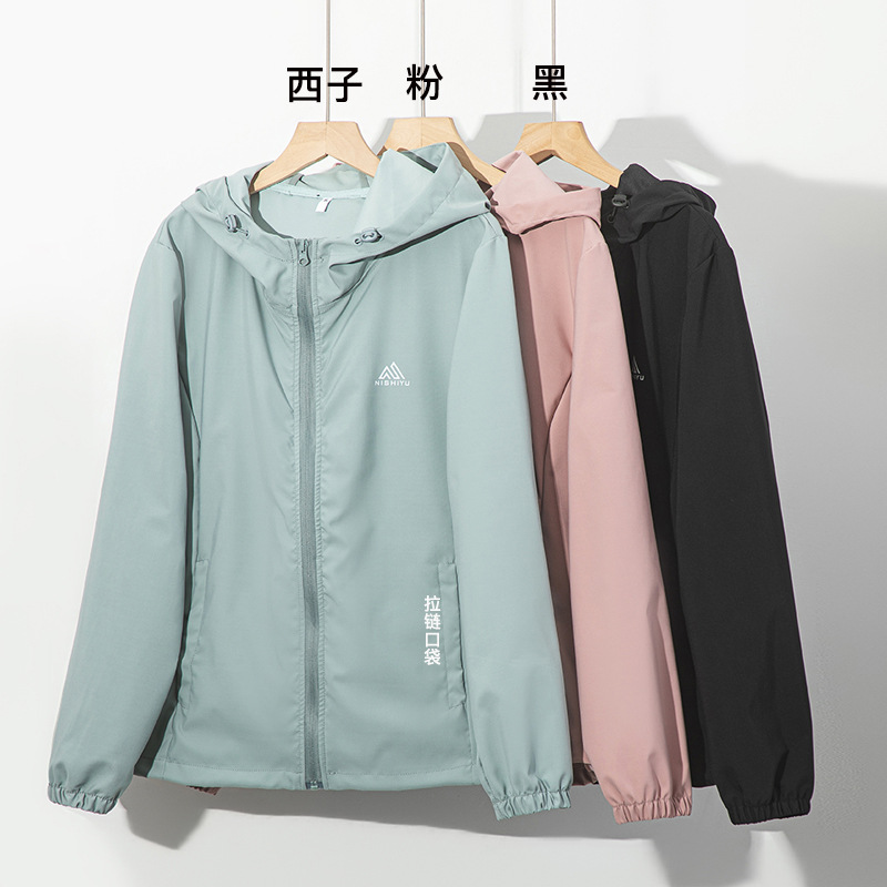Casual Outwear for Women Spring & Fall 2025 New Outdoor Loose Single Layer Thin Couple Hooded Jacket Soft Shell