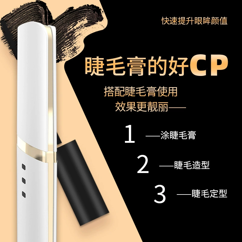 Кудрявый завиватель ресниц для ресниц
