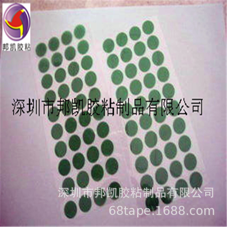 模切厂家生产绿色耐高温胶带 高温贴 来图冲型 形状任意