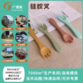牙胶;喂养餐具;其他益智玩具