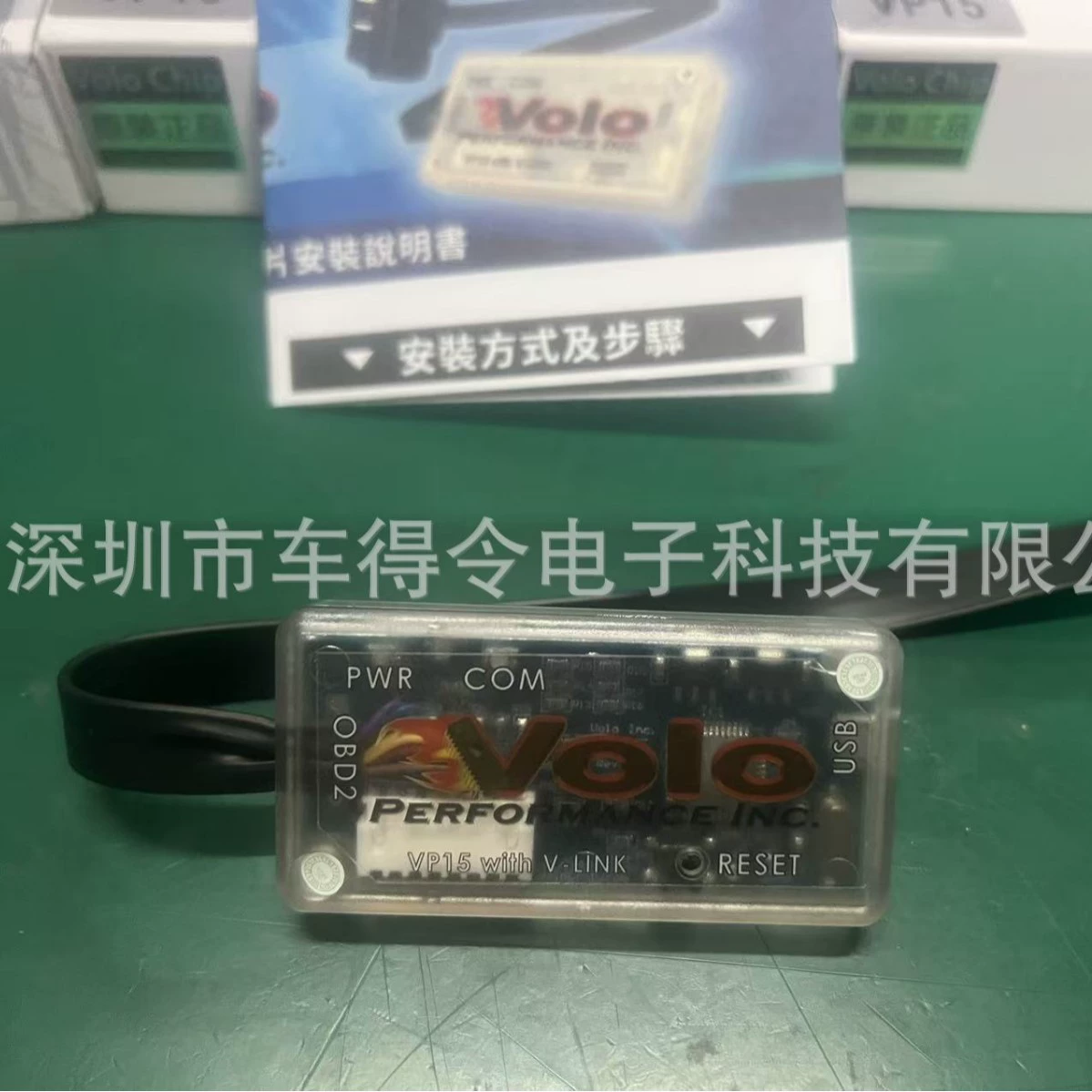 Модернизированный чип VP15 для повышения мощности автомобиля, увеличивающий производительность для атмосферных двигателей, внешний компьютер VP12