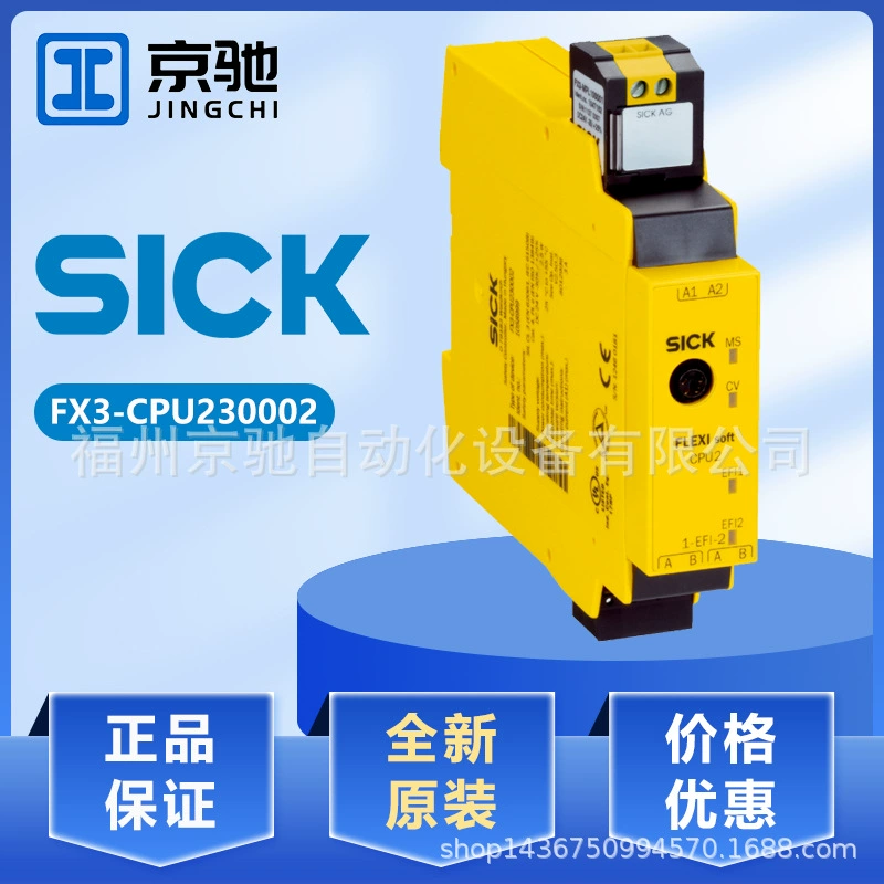 1058999 fx3-CPU230002 в наличии 1059305 FX3-CPU320002 оригинальные товары