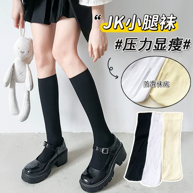 Summer thin socks, Japanese white high boots