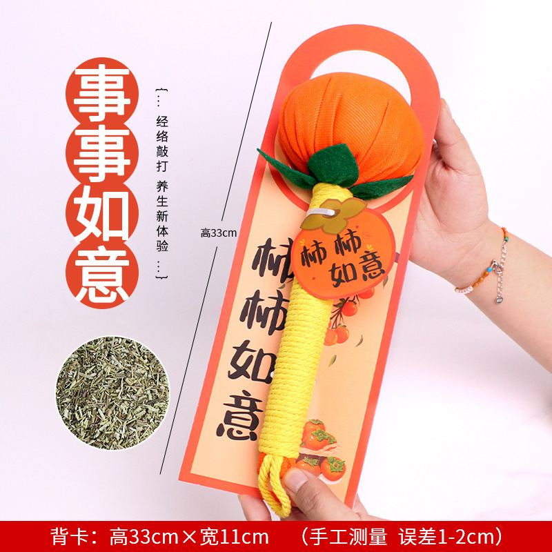 艾草ハンマー カスタムDIY素材パック 繁栄を願う赤い艾草ハンマー 健康ハンマー カスタムギフト 灸ハンマー