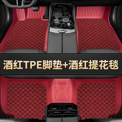 Tpe Car Floor Mats, Colorful – Modelə uyğun ayaqaltı - orange-single-layer-tpejacquard-blanket-double-layer