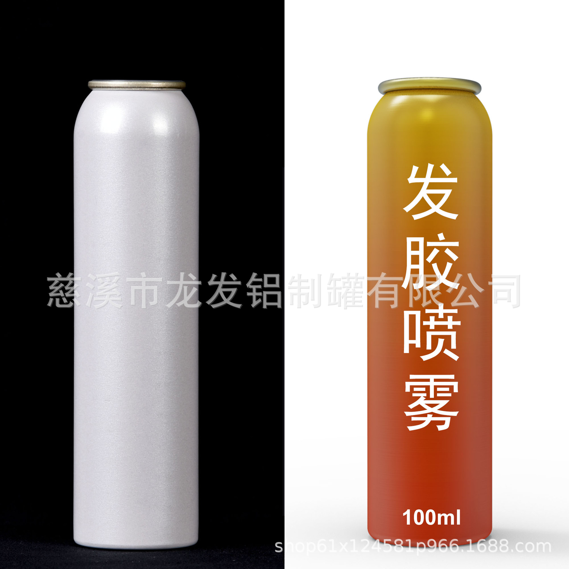 100ml75ml高品质二元喷雾铝瓶喷雾发胶铝罐印制金属罐喷头气雾罐