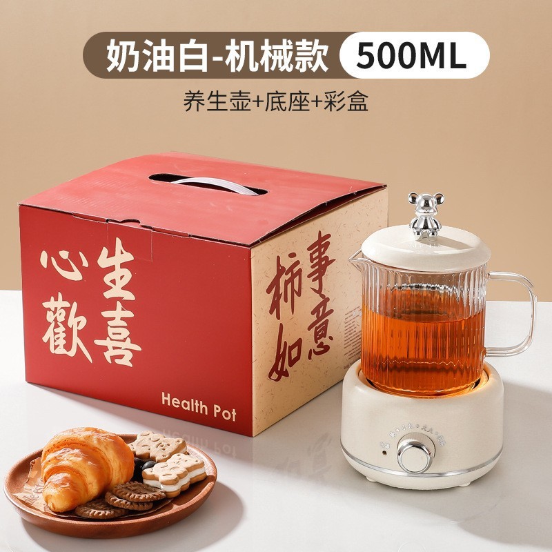 厂家小家电伴手礼养生壶办公一人煮茶壶高颜值玻璃花茶壶套装礼盒|undefined