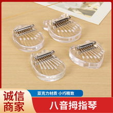 ����Ĵָ��8��ˮ��͸�����������W������yʽ��������ָ�ٿ��ְ�