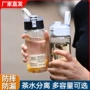 耐高温防摔便携简约随手杯