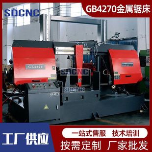 �S��GB4270���َ�䏴� 700mm�A���и� ���ͷ�䓼ӹ� �p�������T