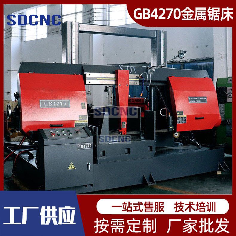 厂家GB4270金属带锯床 700mm圆管切割 大型方钢加工 双柱线龙门