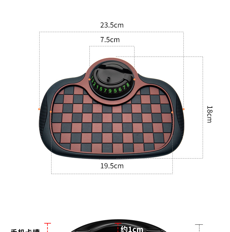 Car multi-function chessboard anti-slip mat digital mobile license plate mobile phone bracket center console storage storage pad