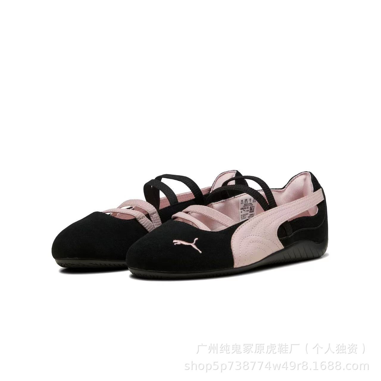 Putian High Edition Pure Original PM Mary Jane Ballet Zapatos Speedcat Caballo estándar Zapatos planos Zapatos casuales