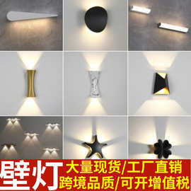 蝴蝶海鸥户外防水室内外墙灯现代简约庭院洗墙灯过道阳台装饰