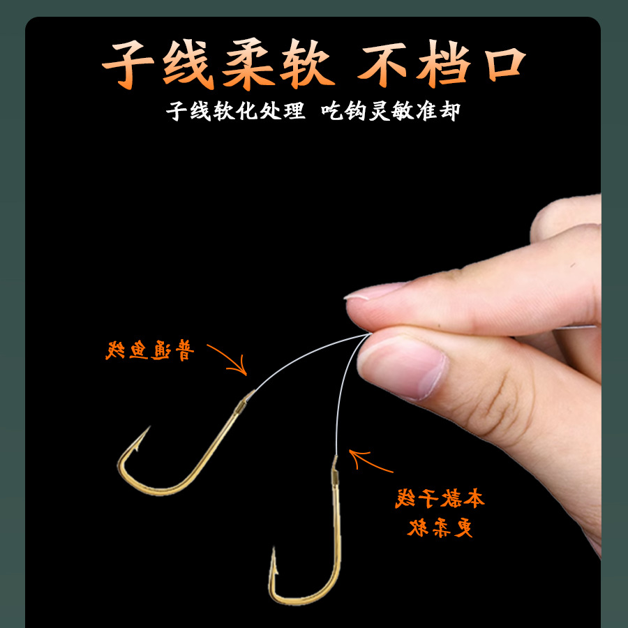 Línea de gancho de pez de 1000 carpa Lai Doble gancho de manga de oro Haixi Izu gancho de pesca atado línea de productos terminados Doble gancho conjunto de peces