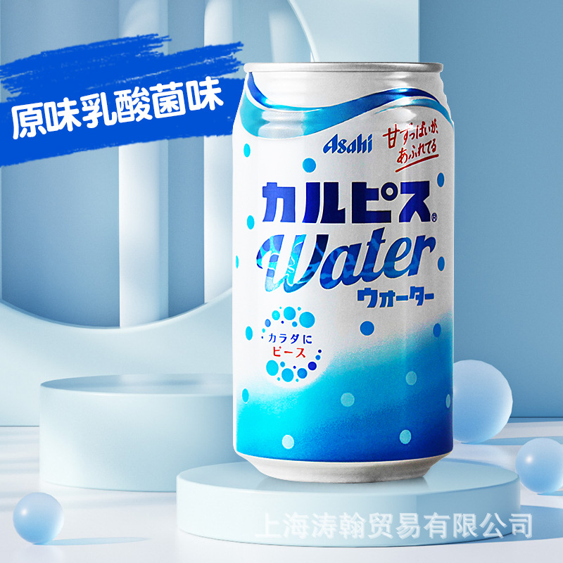 カルピスCALPIS日本輸入乳酸菌炭酸飲料350ml 500台湾版飲料330ml