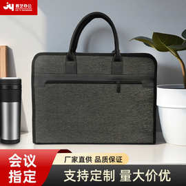 公文包定制政府文件袋会议培训包电脑包男商务学校手提包印刷logo