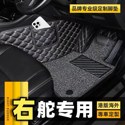 Right-Hand Drive/Left-Hand Drive 99-07 Bmw X5/E53 Old Bmw X5 Floor Mats Double-Layer Wire Ring Special Floor Mats