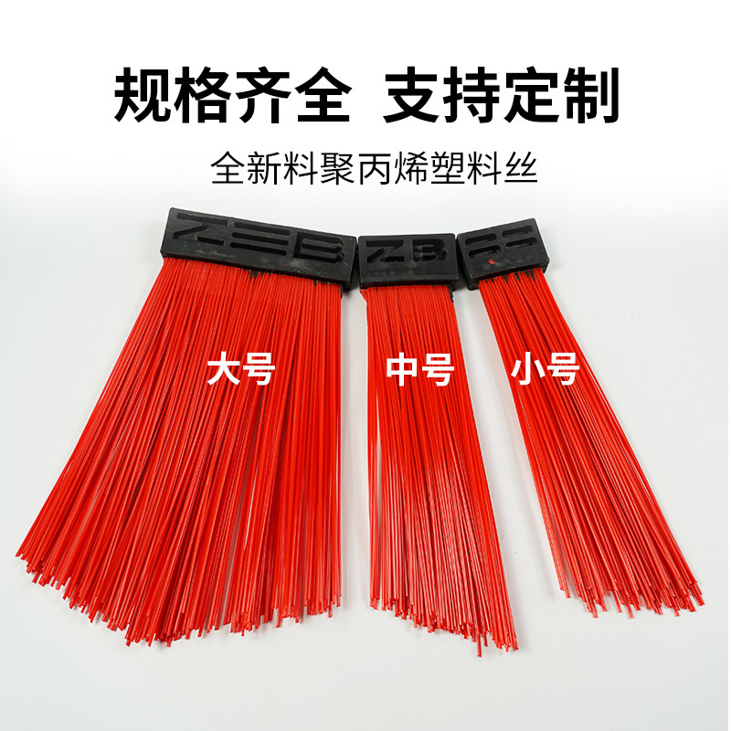 环卫方块扫路刷路面除尘刷小毛刷圆支扫路车毛刷全新料耐磨环卫刷