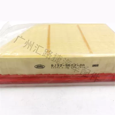 Automobile filter element Rover Sports air grid discovery