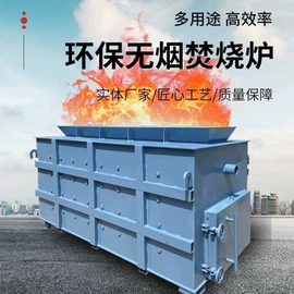 垃圾焚烧炉;畜牧养殖机械;蜡烛器皿