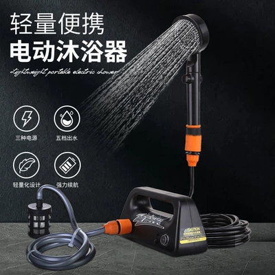 Household Car Wash, Chezai Portable car washer