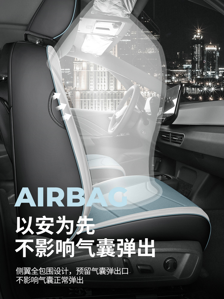 The New Model Is Suitable for Volkswagen Id3, a Special Car-Specific Perforated Leather Car Seat Cushion, All-Season Breathable Seat Cover Id3