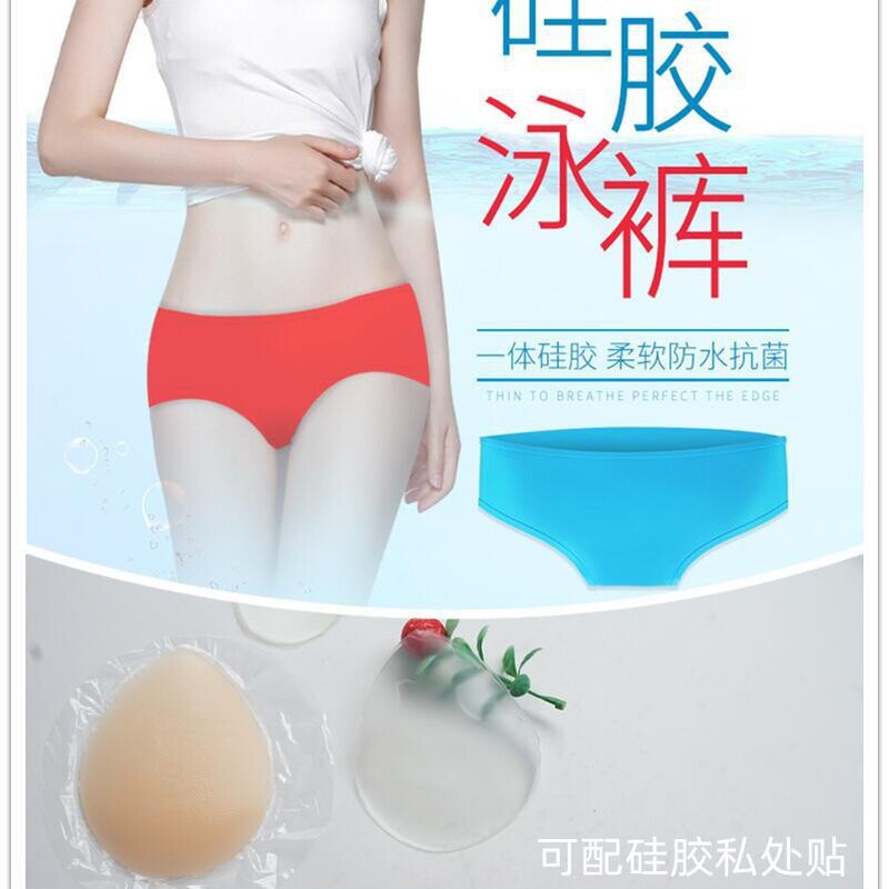 Menstrual period antibacterial hot spring moisture-proof waterproof boxers silicone swimsuit Triangle Women's silicone waterproof swimming underwear