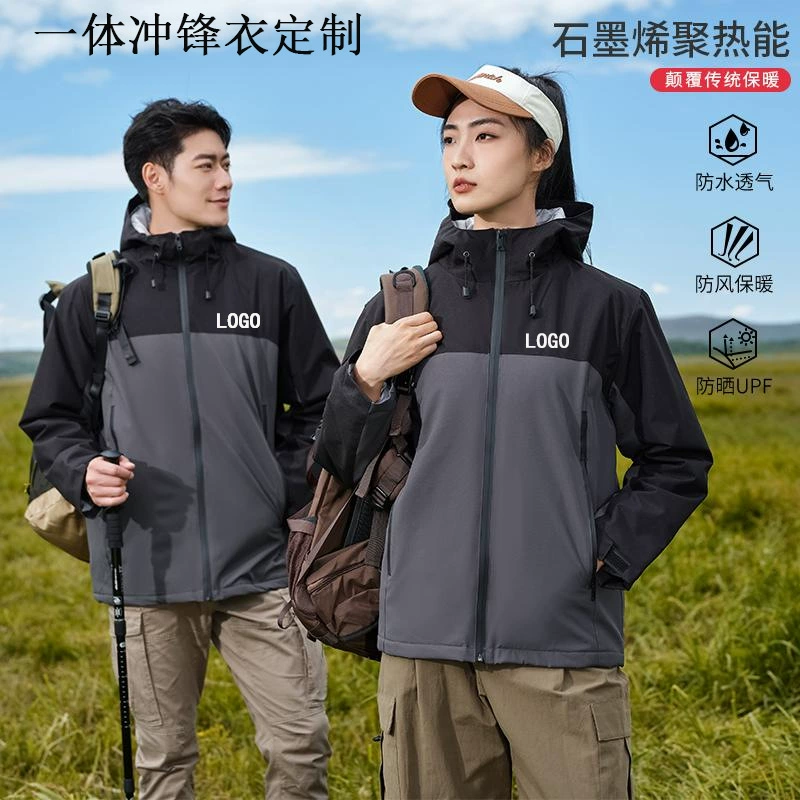 Графен Политеплоэнергетическая куртка на заказ рабочая одежда с логотипом ветрозащитной водонепроницаемой наружной куртки для альпинизма
