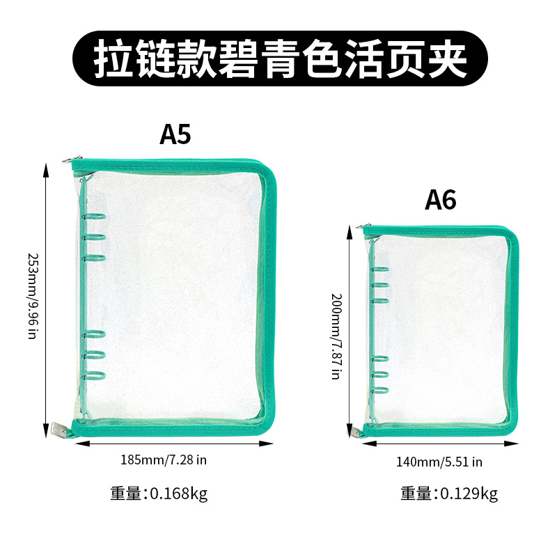Corea del Sur De allí plana transparente brillo de la cremallera de 6 agujeros de hojas sueltas cuaderno ins estrella persiguiendo Diario A5A6