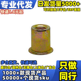 √按包镀彩 平头竖条纹【盲孔】  图片错误