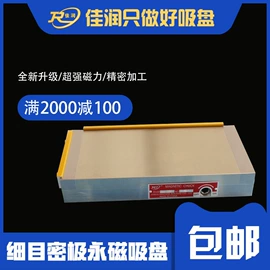 吸盘;起重葫芦;真空元件