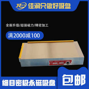 ���I��XM91 150*300�������P������Һ���g�𻨙C�����̶�֧�֙z�y