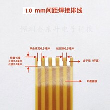 ���1mm��200mm ��ɫFPCFFC����MM�����߱�ƽ,��ͷ�����ù����ȫ
